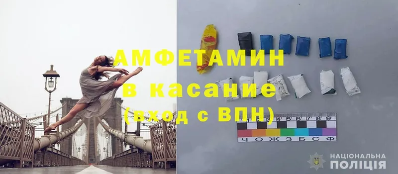 это телеграм  Гороховец  Amphetamine Розовый 