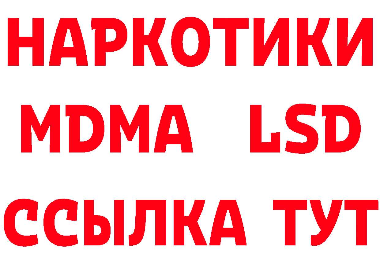 Где продают наркотики? нарко площадка клад Гороховец