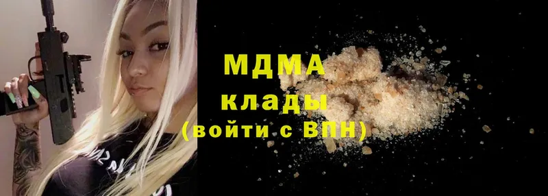 даркнет сайт  Гороховец  МДМА Molly 